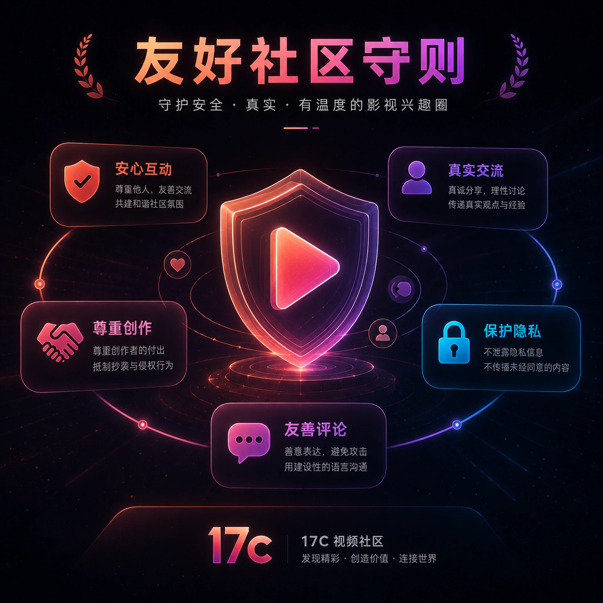 双人直播创作与团队协作场景